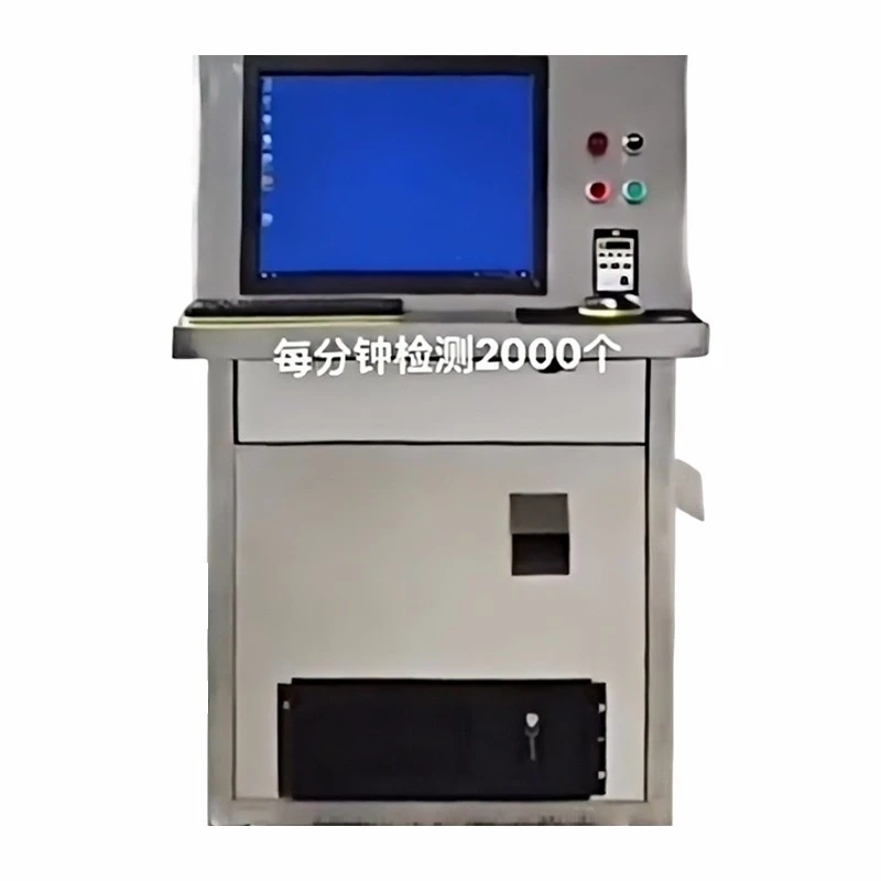 Automatic Hard Capsule Inspection Machine suppliers