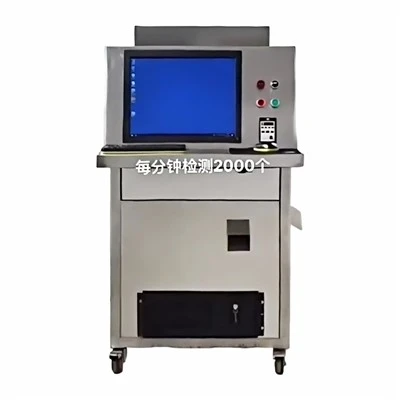 Automatic Hard Capsule Inspection Machine
